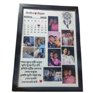 Customised Photo Frame