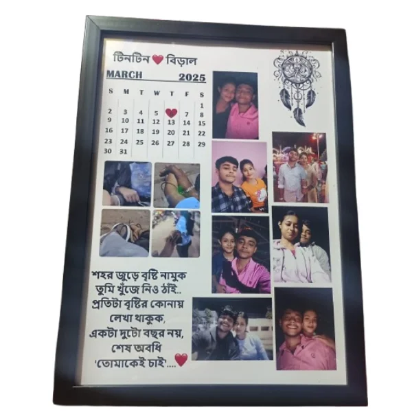 Customised Photo Frame