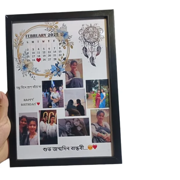 Customised Photo Frame